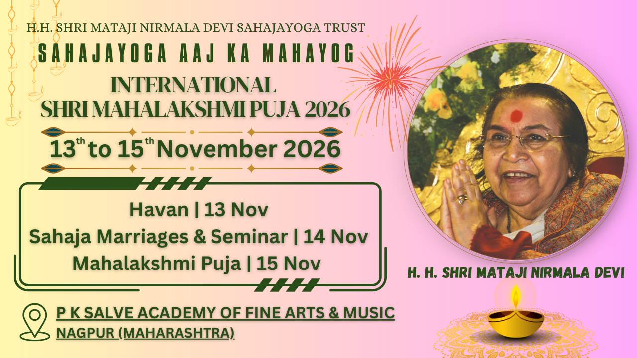 Diwali Puja 2026 Announcement Banner